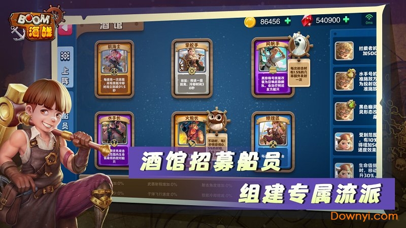boom海战无限金币钻石版 游戏截图